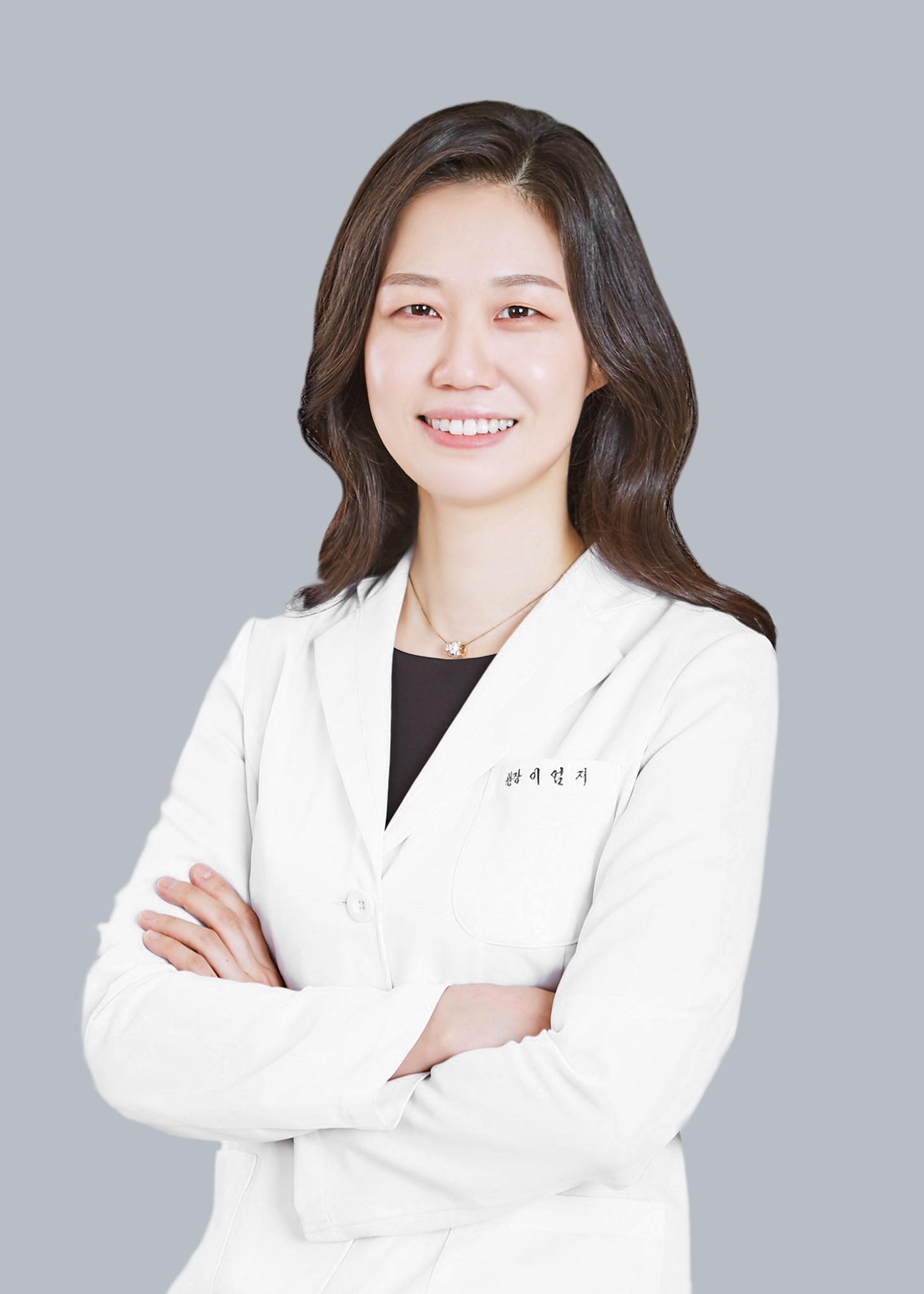 경희효인한의원 이엄지 원장