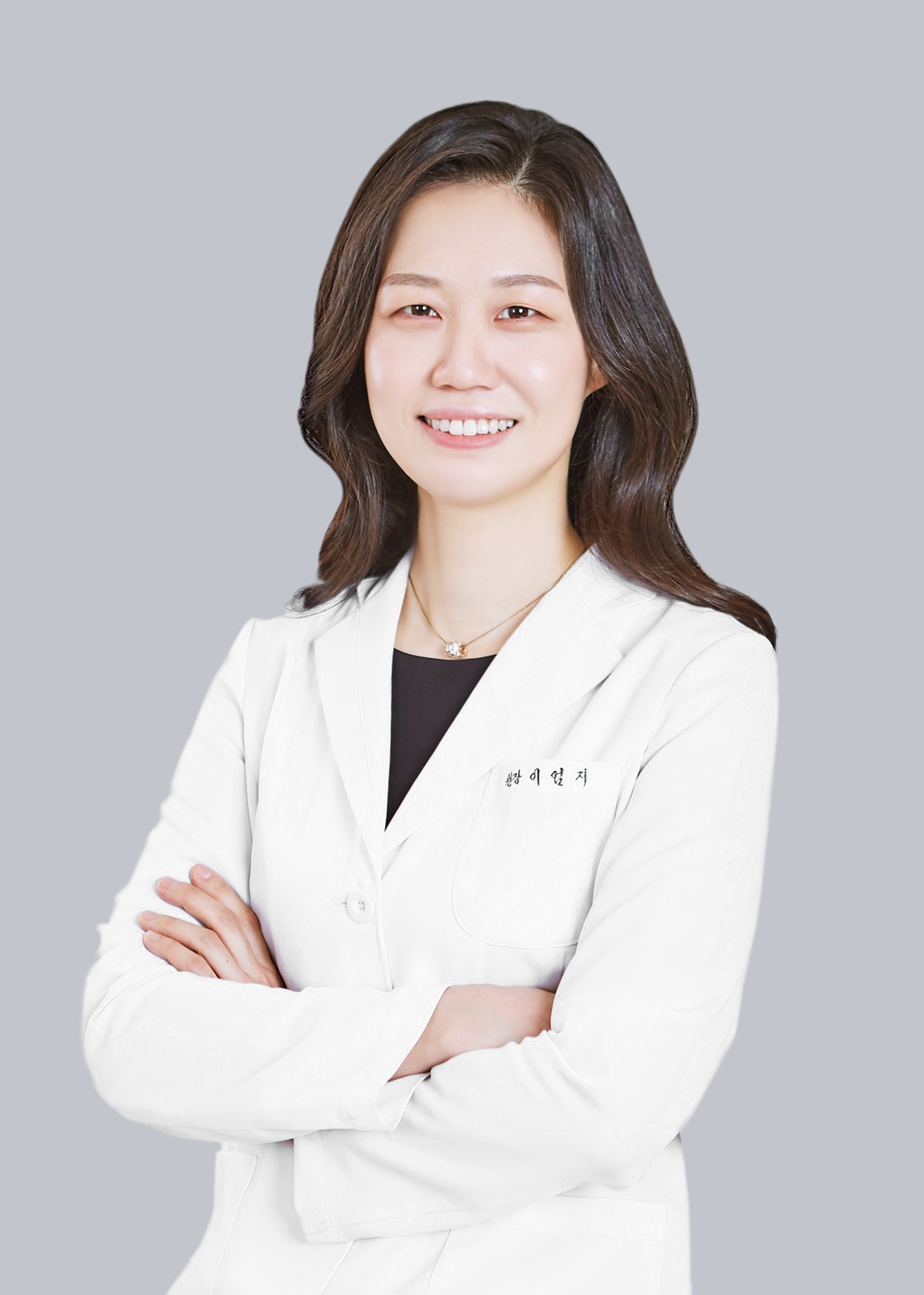 이엄지 원장